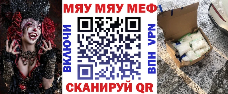 Цена Кяхта Альфа ПВП ГЕРОИН МЕФ АМФЕТАМИН Бошки Шишки Кокаин