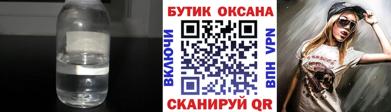 закладка Кяхта БУТИРАТ BDO 33%