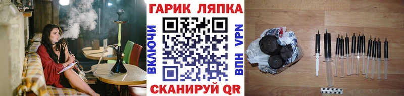 ГАШ ice o lator Кяхта