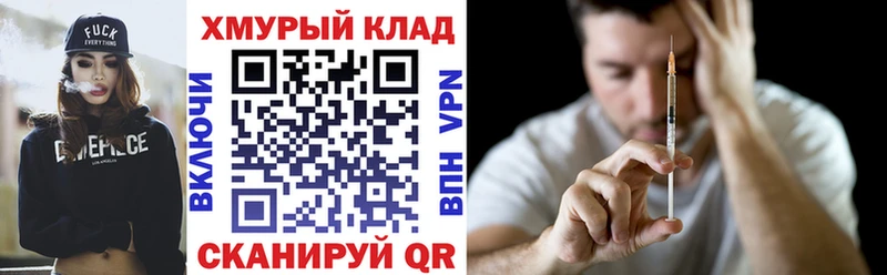 Героин белый Кяхта