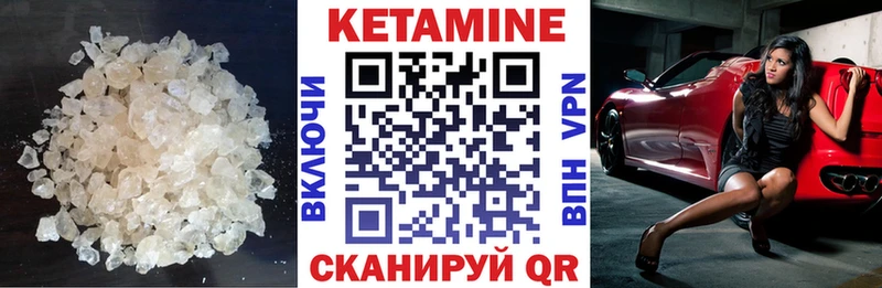 гидра ТОР  Кяхта  КЕТАМИН ketamine  как найти наркотики 