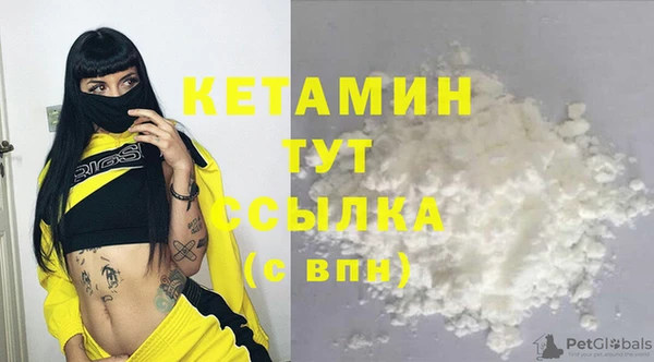 MESCALINE Пестово