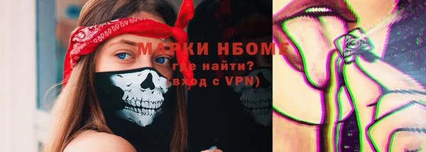 мефедрон VHQ Абдулино