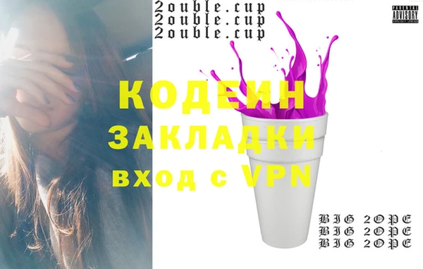 синтетический гашиш Абаза