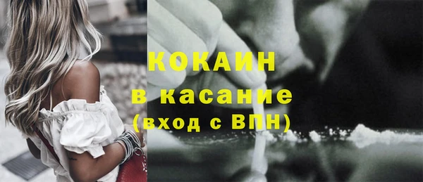 мефедрон VHQ Абдулино