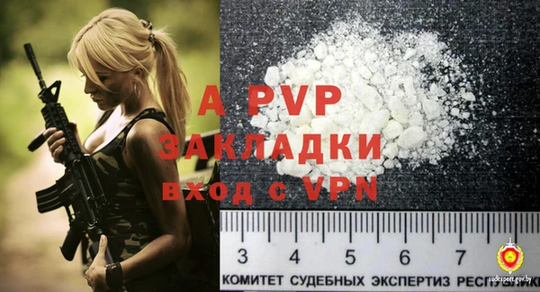 a pvp Абинск