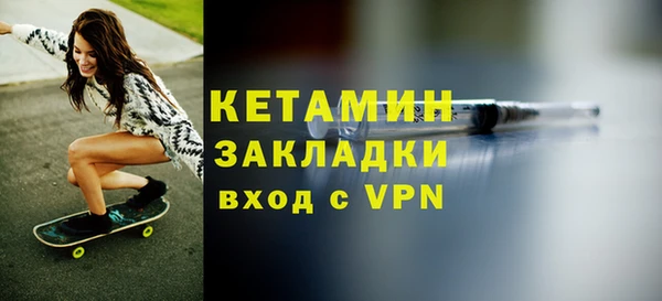 гашишное масло Пересвет