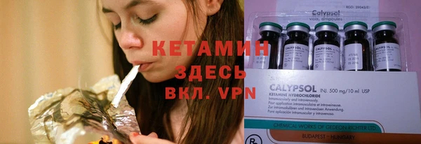 первитин Переславль-Залесский