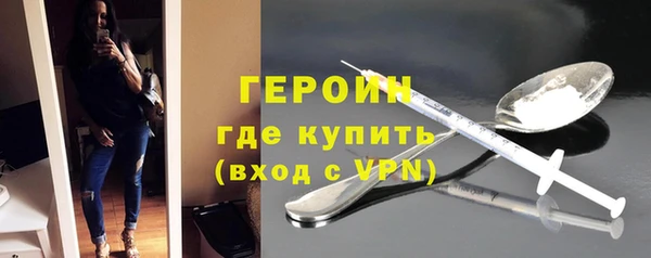 мефедрон VHQ Абдулино