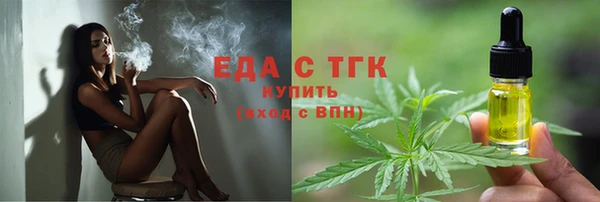 синтетический гашиш Абаза