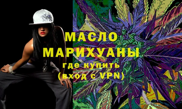 гашишное масло Пересвет