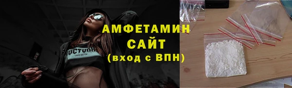 первитин Переславль-Залесский