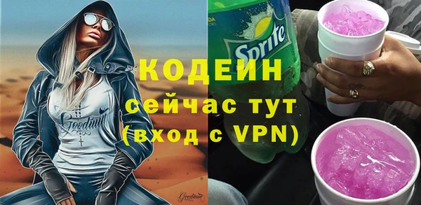 MESCALINE Пестово