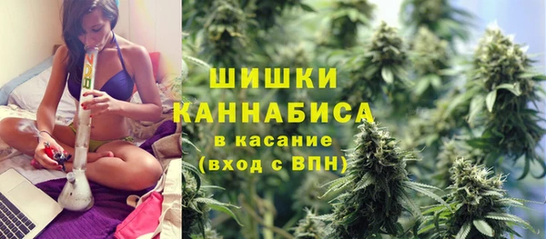 синтетический гашиш Абаза