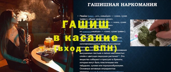 мефедрон VHQ Абдулино