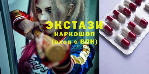 мефедрон VHQ Абдулино