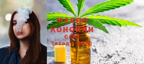 синтетический гашиш Абаза