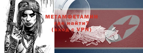 MESCALINE Пестово