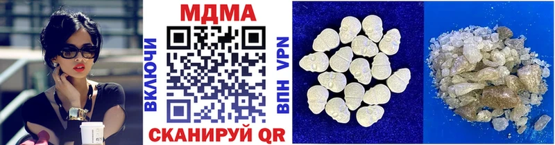 MDMA crystal цены наркотик hydra ссылка Кяхта