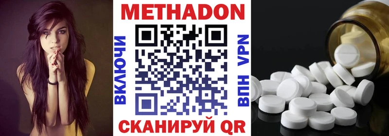 МЕТАДОН белоснежный  blacksprut рабочий сайт  Кяхта 