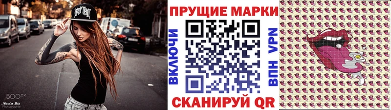 Марки N-bome 1,5мг где купить даркнет какой сайт Кяхта