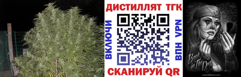 мориарти состав Кяхта ТГК вейп с тгк
